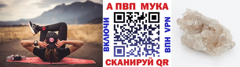 Купить закладки  Яхрома  Альфа ПВП Соль 