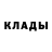 АМФЕТАМИН Розовый Mary Lavoie