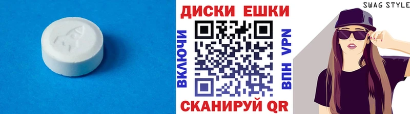 Купить  Яхрома  ЭКСТАЗИ VHQ 