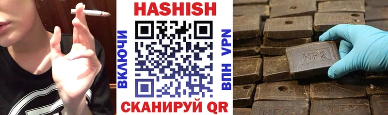 Купить закладки  Яхрома  Гашиш Cannabis 