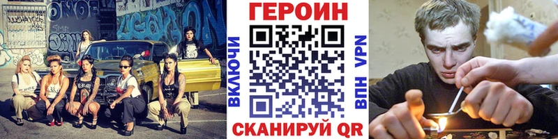 ГЕРОИН VHQ  Купить где  Яхрома 