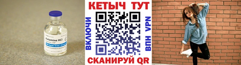 Купить  Яхрома  КЕТАМИН ketamine 