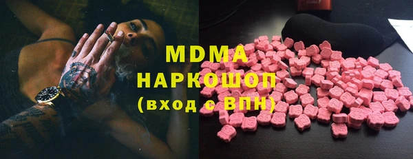 mix Медвежьегорск