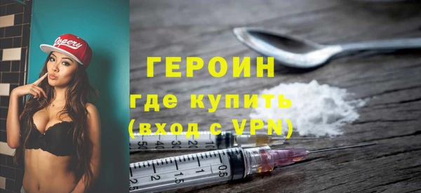 кокаин колумбия Медногорск
