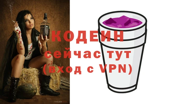 прущие крисы Мегион