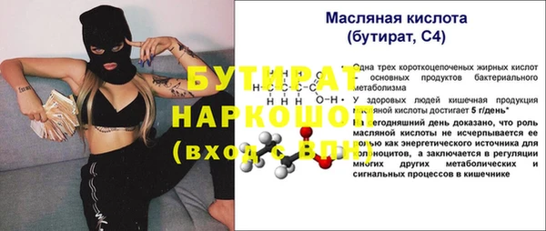 прущие крисы Мегион