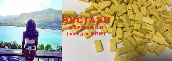 кокаин колумбия Медногорск