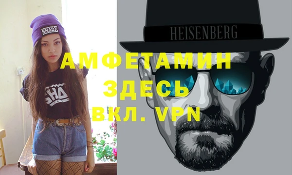 прущие крисы Мегион