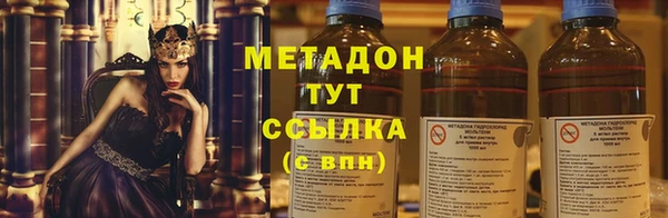 кокаин колумбия Медногорск