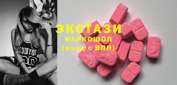 прущие крисы Мегион