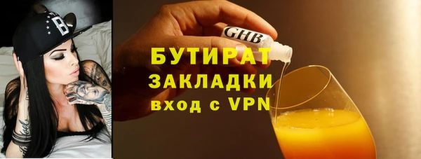 прущие крисы Мегион