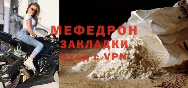 прущие крисы Мегион