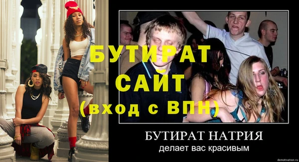 прущие крисы Мегион