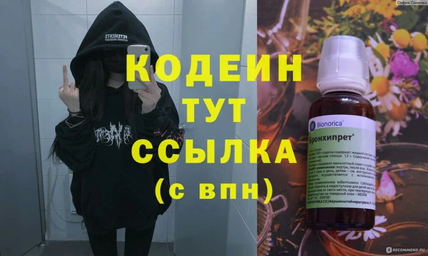 mix Медвежьегорск