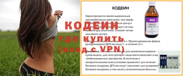 прущие крисы Мегион