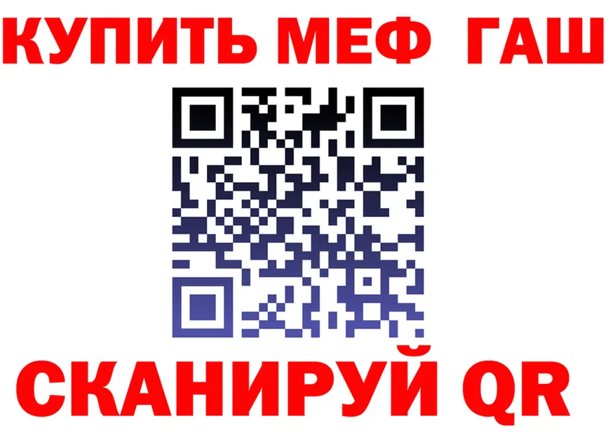 АМФ Premium ТОР маркетплейс MEGA Яхрома