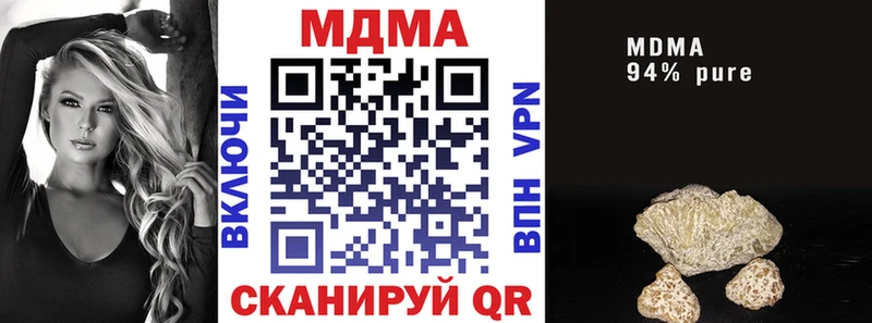 Купить закладки  Яхрома  МДМА молли 