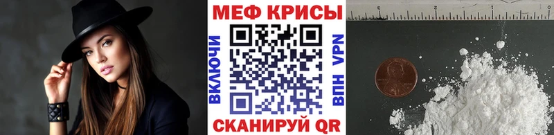 МЕФ VHQ  Яхрома 