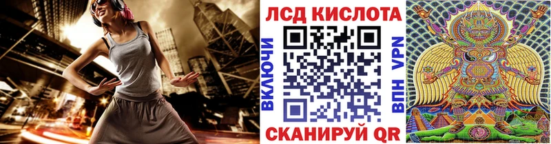 Купить где  Яхрома  Марки N-bome 1,5мг 