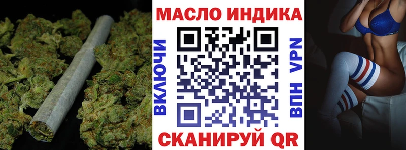 ТГК THC oil  Купить  Яхрома 
